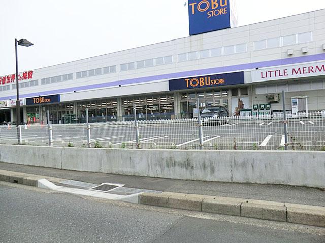 Supermarket. 1200m to Tobu Store Co., Ltd. Funabashi Code shop