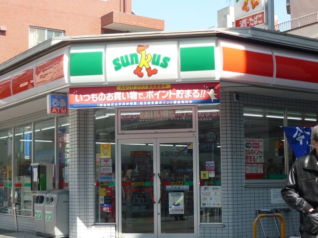 Convenience store. 30m to Sunkus (convenience store)