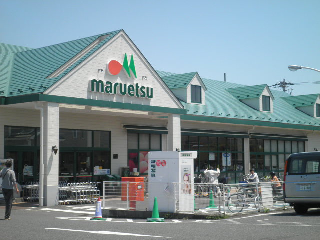 Supermarket. Maruetsu Higashisugano store up to (super) 744m