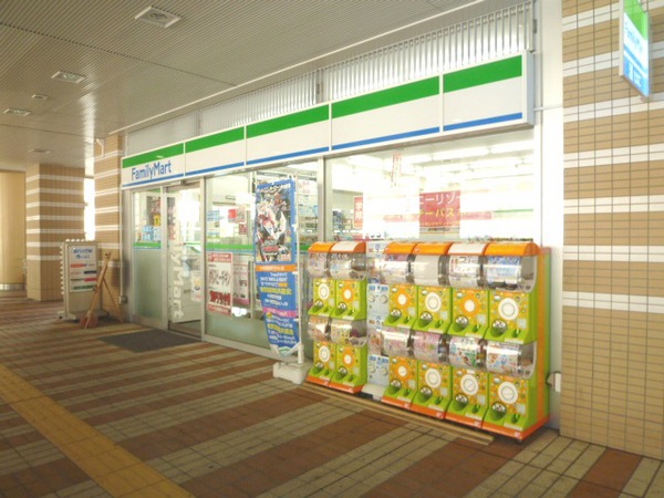 Convenience store. Thanks Ichikawa south exit shop until the (convenience store) 29m