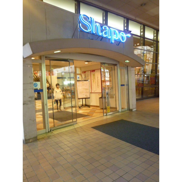 Shopping centre. 5814m to Matsudo Isetan (shopping center)