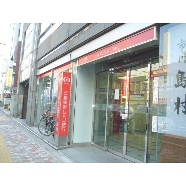 Bank. 92m to Tokyo Higashi credit union Ichikawaminami Branch (Bank)