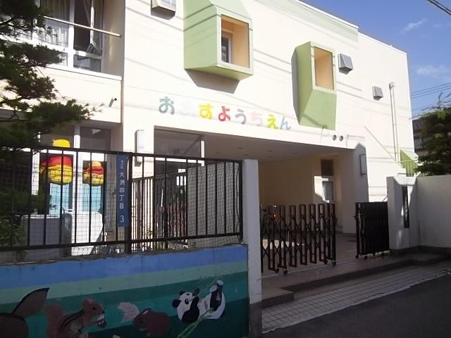 kindergarten ・ Nursery. Ichikawa Municipal Ozu kindergarten (kindergarten ・ 22m to the nursery)