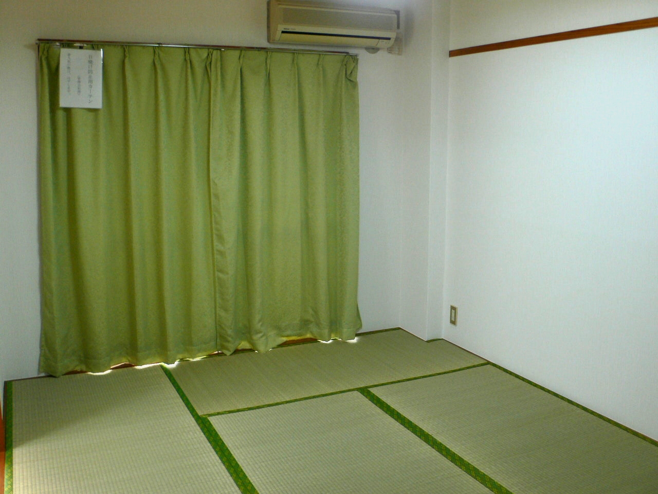 Living and room. Japanese-style room 6 quires