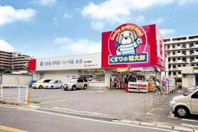 Drug store. Until Fukutaro of medicine 650m