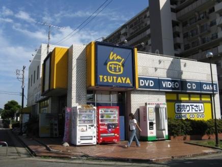 Other Environmental Photo. 700m to TSUTAYA
