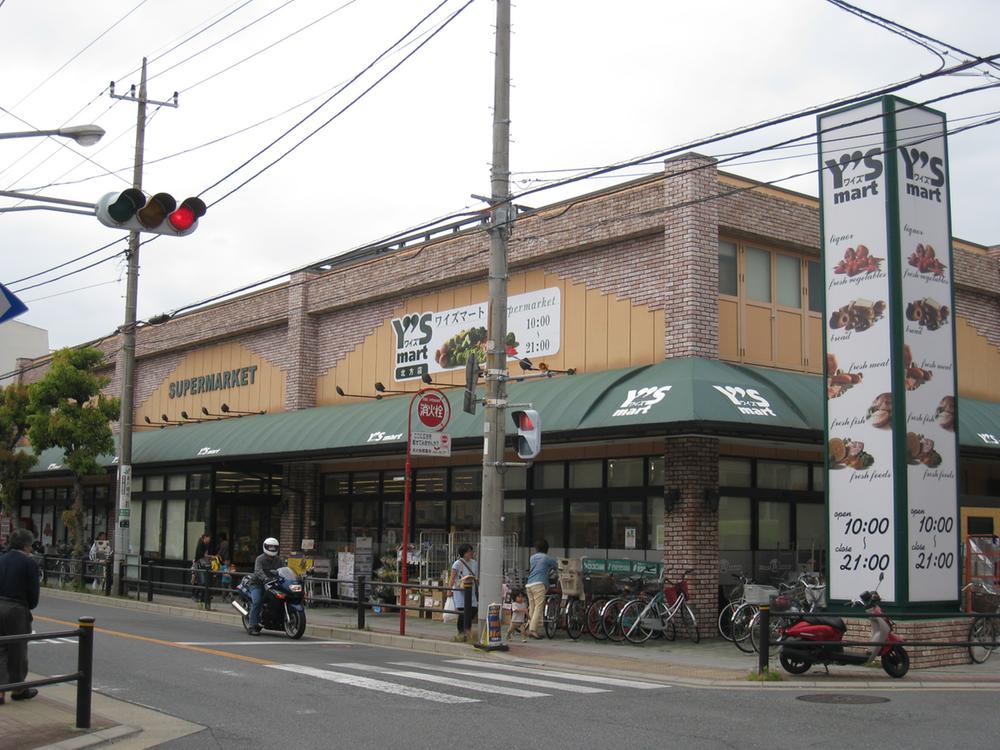 Supermarket. Waizumato