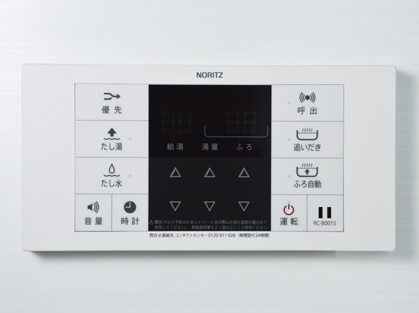 Bathing-wash room.  [Reheating function with Otobasu] Hot water at the touch of a button ・ Reheating ・ With auto function that can hot water hot water amount adjustment. Alternatively, you can use from the kitchen of the remote control.