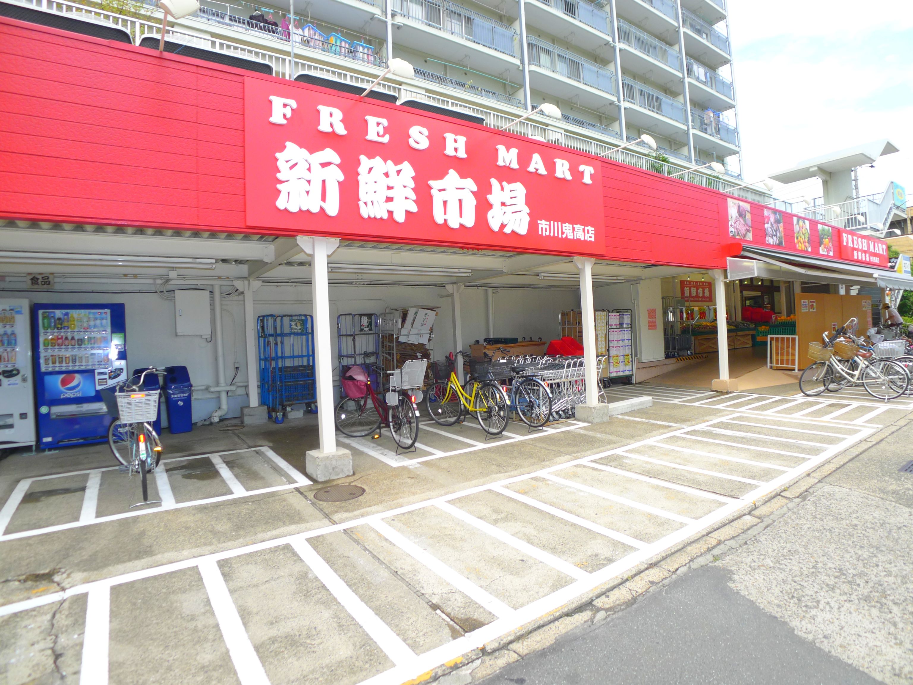 Supermarket. Japan meat wholesale market Ichikawa Onidaka store up to (super) 72m