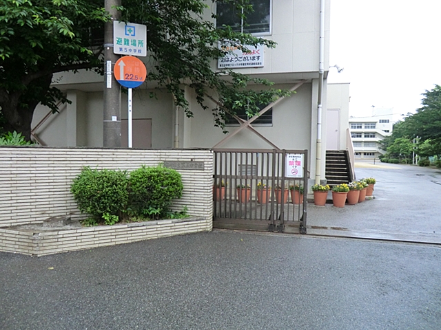 Junior high school. 2481m until Ichikawa Municipal fifth junior high school (junior high school)