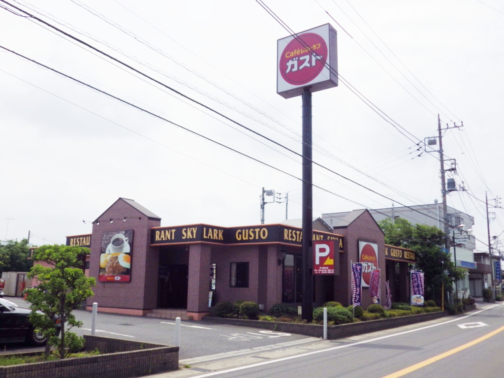 restaurant. 780m to gust Ichikawa Kokubu store (restaurant)