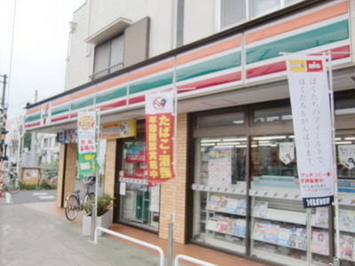 Convenience store. 292m to Seven-Eleven (convenience store)