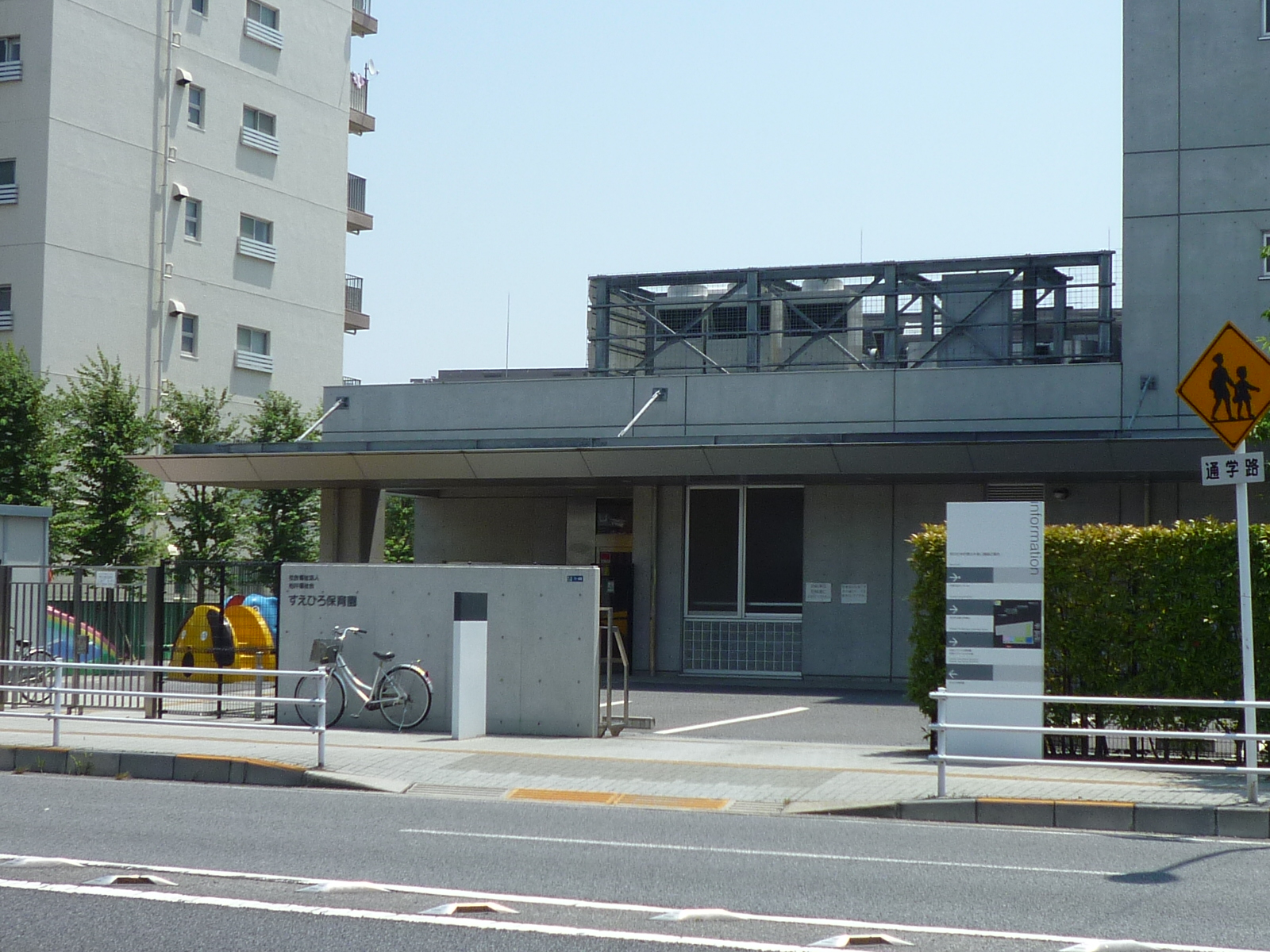 kindergarten ・ Nursery. Suehiro nursery school (kindergarten ・ 539m to the nursery)