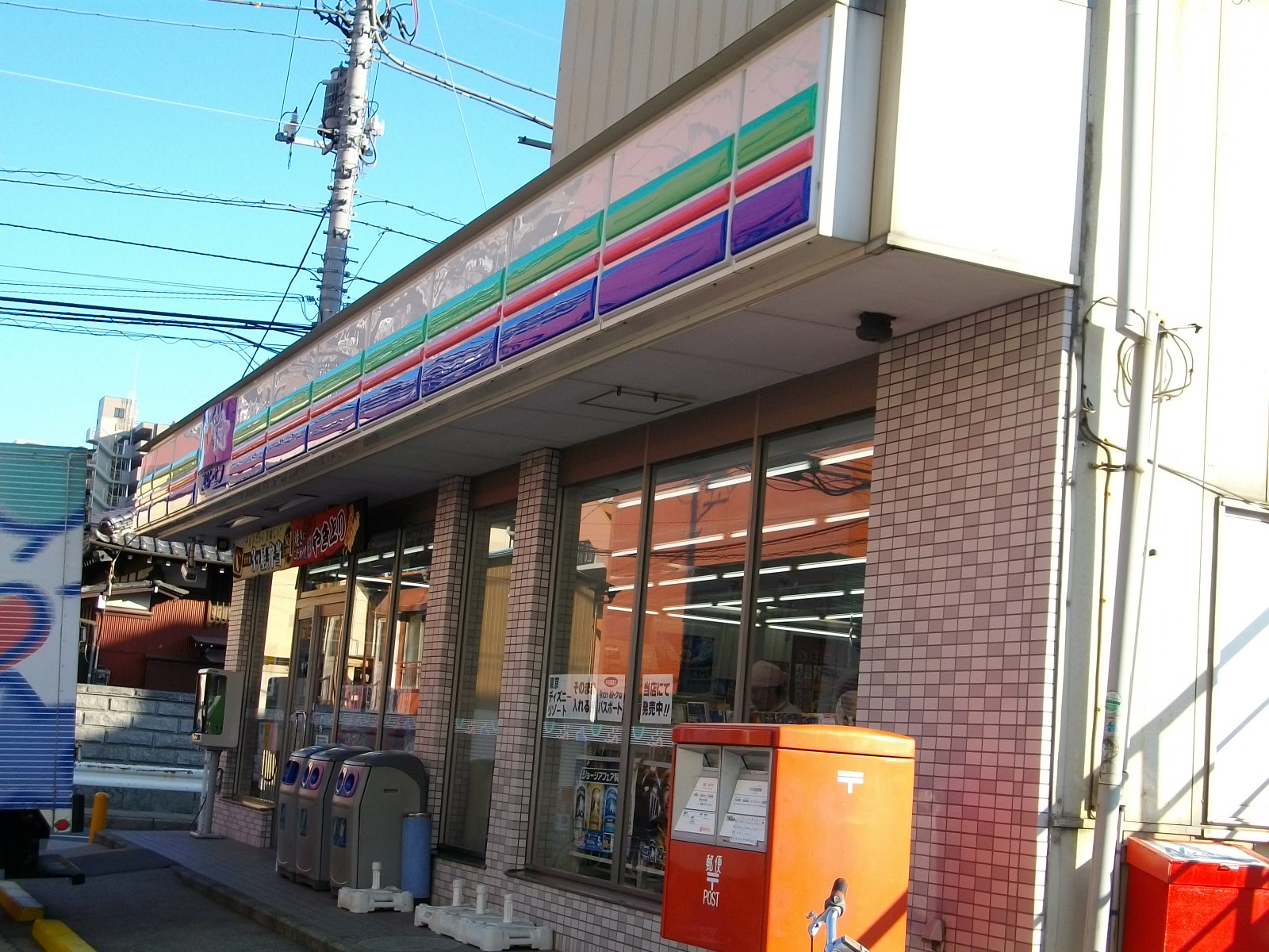 Convenience store. Three F Ichikawa Tajiri store up (convenience store) 944m