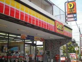 Convenience store. Daily Yamazaki 493m to Ichikawa 曾谷 shop
