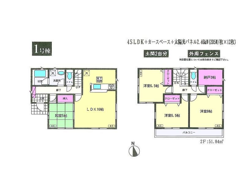 Other. Convenient to second car All building Car space 2 cars 1 Building Floor plan