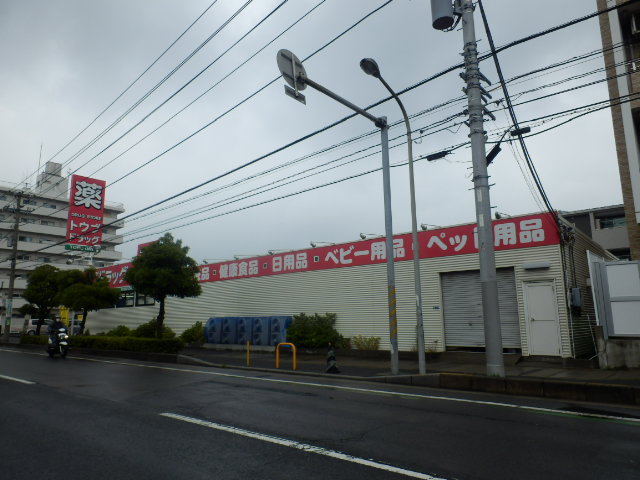 Dorakkusutoa. Eastern (Niihama Street) 153m to (drugstore)