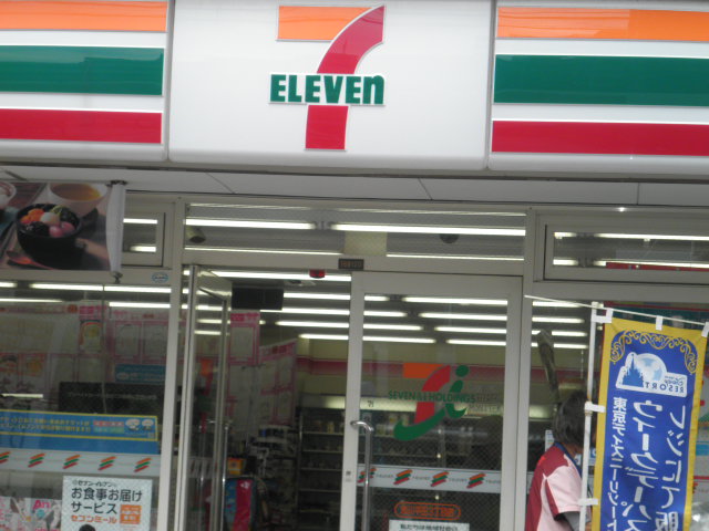 Convenience store. Seven-Eleven Ichikawa Hirata 1-chome to (convenience store) 73m