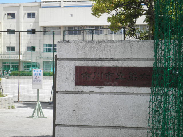 Junior high school. 575m until Ichikawa Municipal sixth junior high school (junior high school)