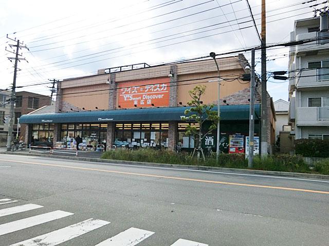 Supermarket. Waizumato 357m to Suehiro shop