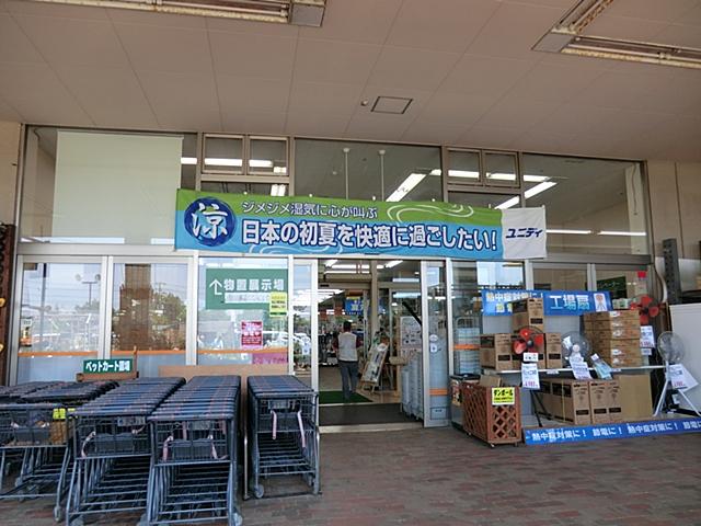 Supermarket. Yunidi Chidoricho to the store 760m