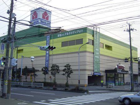 Home center. 300m to Yamada Denki Tecc Land Minamigyotoku shop