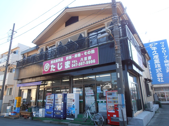 Supermarket. 500m to Tajima (super)