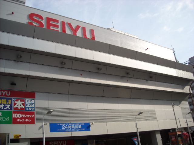 Shopping centre. Seiyu until the (shopping center) 660m