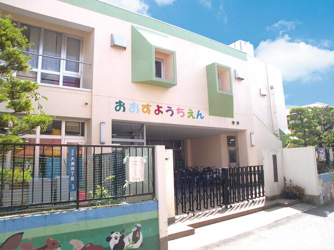 kindergarten ・ Nursery. Ozu 1133m to kindergarten