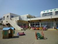 kindergarten ・ Nursery. 967m until Hirata nursery school