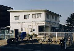 kindergarten ・ Nursery. 1034m to Nitta nursery school