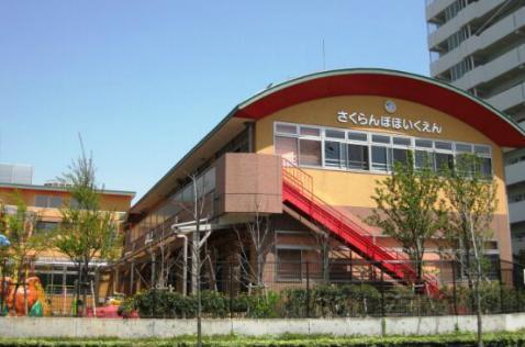 kindergarten ・ Nursery. 1706m to cherry nursery