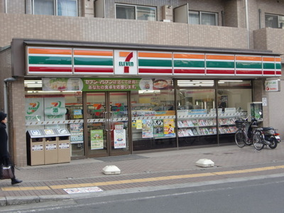 Convenience store. 93m until the Seven-Eleven (convenience store)