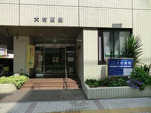 Other Environmental Photo. 1200m to Omura hospital