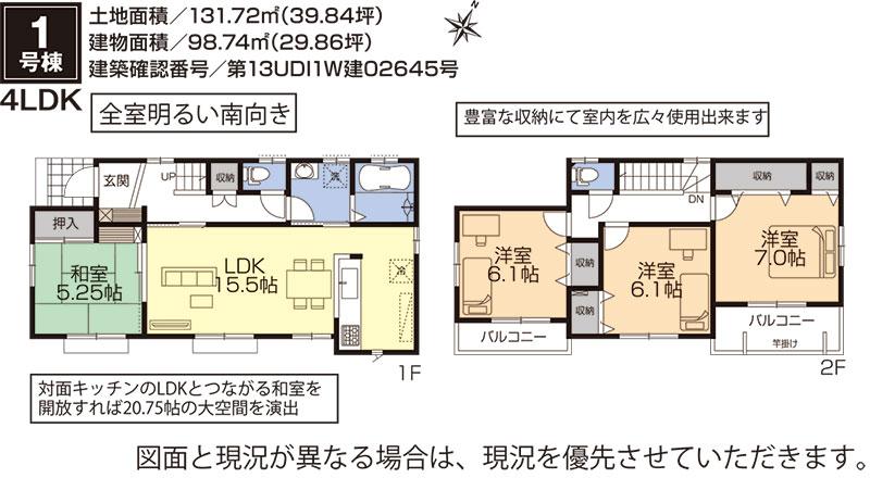 Floor plan. The main direct sales sales Brokerage fees are not or Ri or hanging