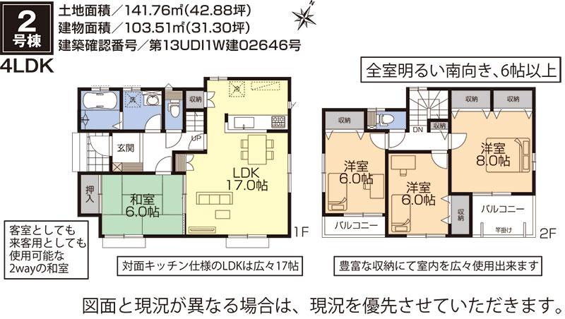 Floor plan. The main direct sales sales Brokerage fees are not or Ri or hanging