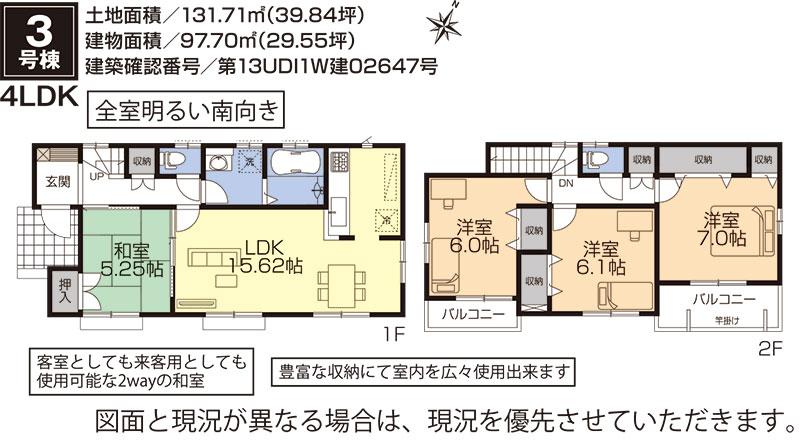 Floor plan. The main direct sales sales Brokerage fees are not or Ri or hanging
