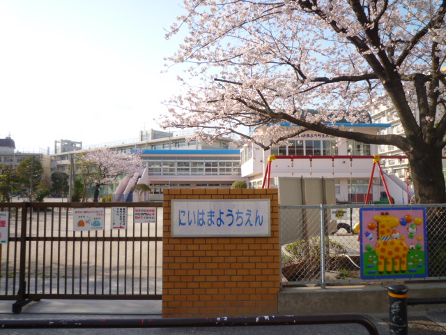 kindergarten ・ Nursery. Ichikawa Municipal Niihama kindergarten (kindergarten ・ 333m to the nursery)