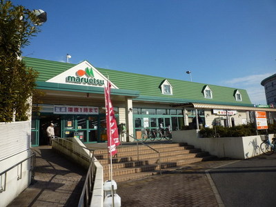 Supermarket. Maruetsu to (super) 900m