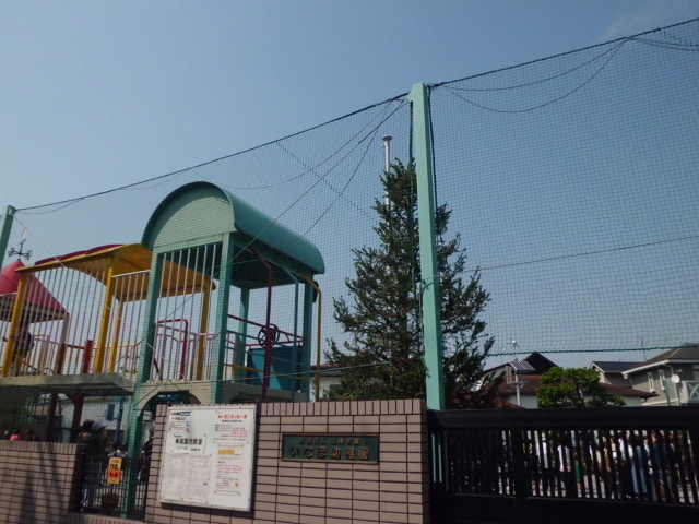 kindergarten ・ Nursery. Inaho kindergarten (kindergarten ・ 327m to the nursery)