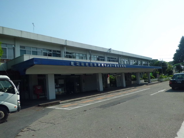 Hospital. National Medical Research Center Kokufudai hospital (hospital) to 256m