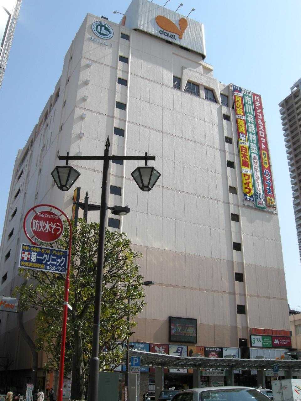 Shopping centre. 2100m to Daiei