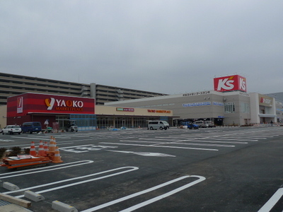 Shopping centre. Yaoko ・ K's 600m until the electric (shopping center)