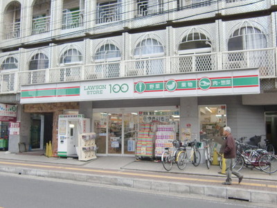 Convenience store. 10m to 100 yen Lawson (convenience store)