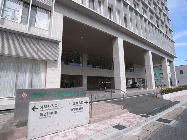 Hospital. Tokyo Bay Urayasu ・ 220m until Ichikawa Medical Center
