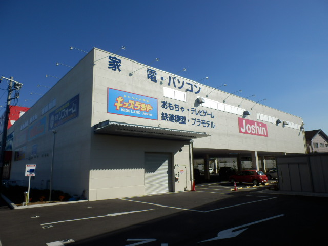 Home center. Joshin Ichikawa Ono to the store (hardware store) 1420m