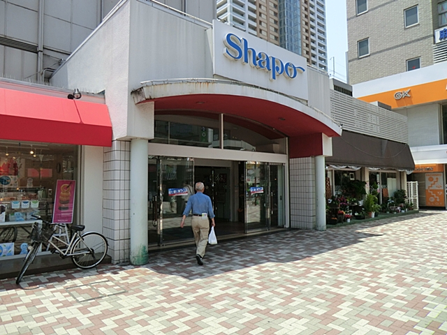 Shopping centre. Chapeau 586m until Ichikawa (shopping center)