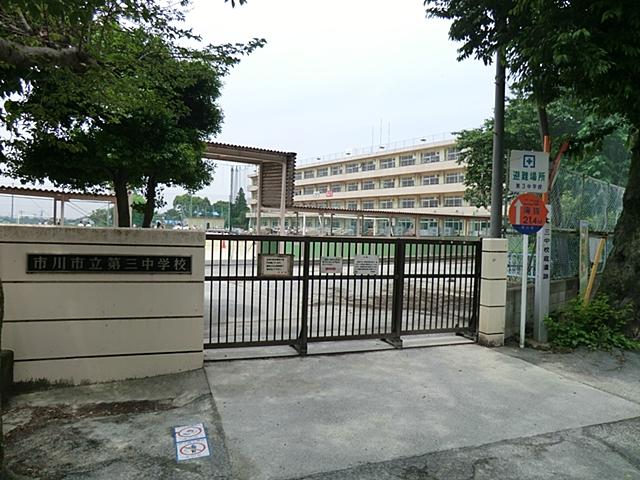 Junior high school. 645m to Ichikawa City third junior high school