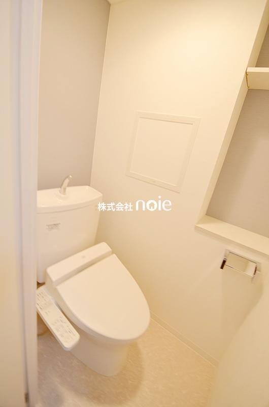 Toilet. ~ In fact, please check ~