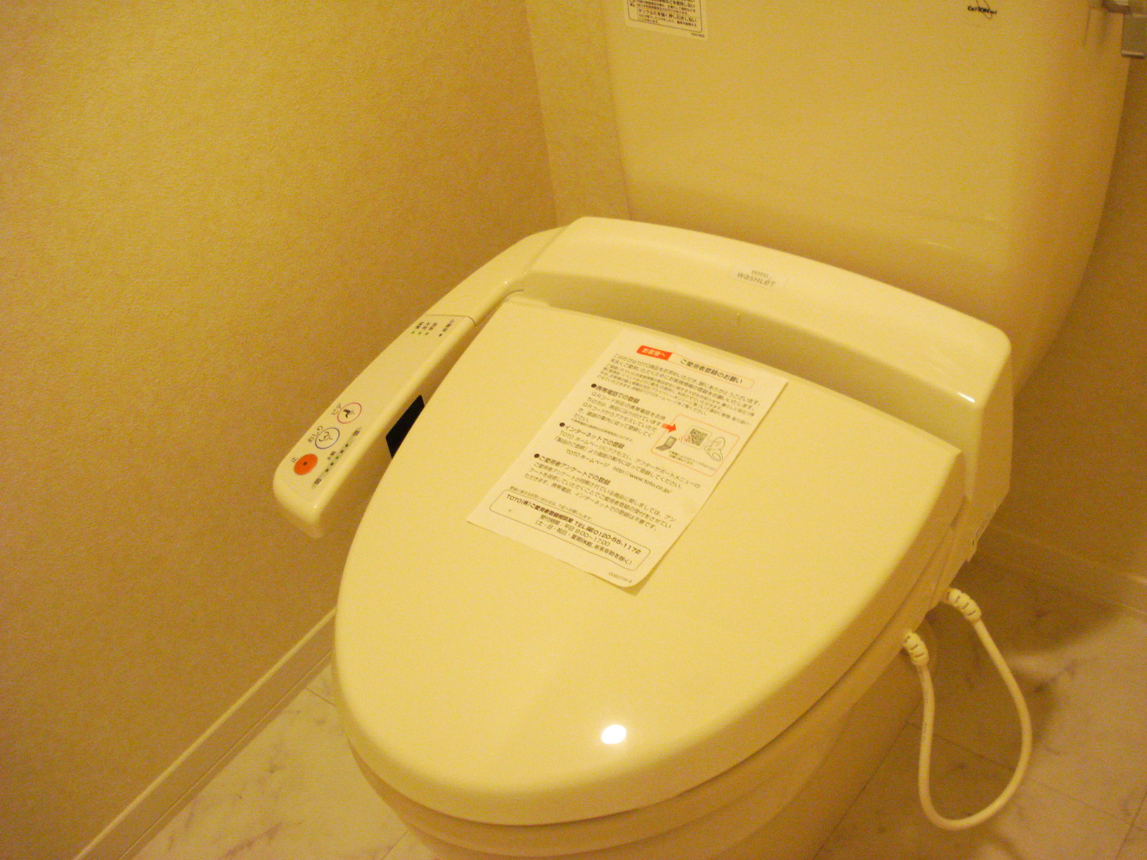 Toilet